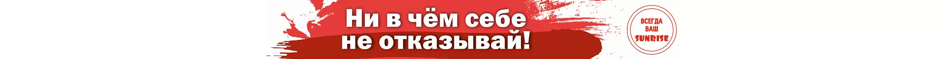 Внизу страницы