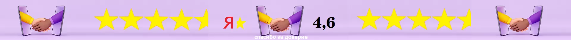 Сверху под шапкой