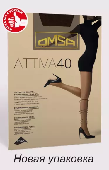 Колготки OMSA  ATTIVA 40