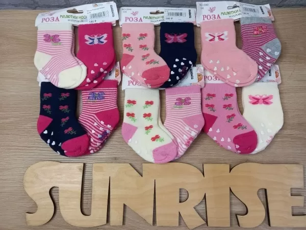 Носки Малютка 2пары