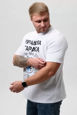 8538 Футболка мужская. Цвет белый