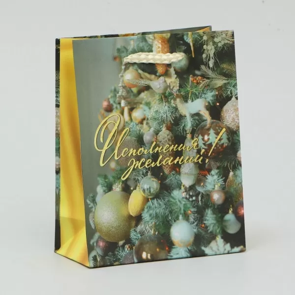 Пакет Исполнения желаний