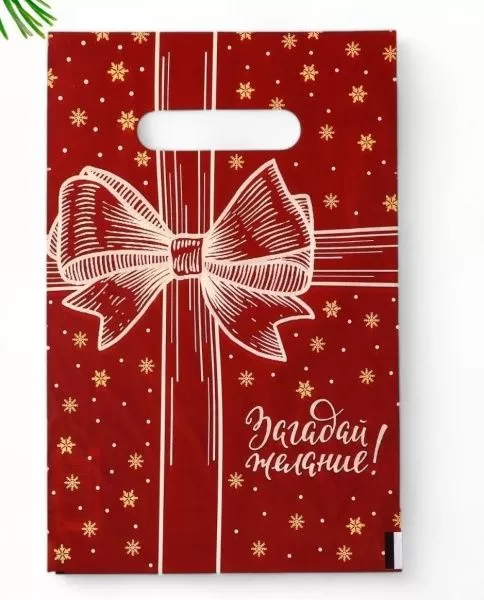 Пакет полиэт. НГ "Бант" 