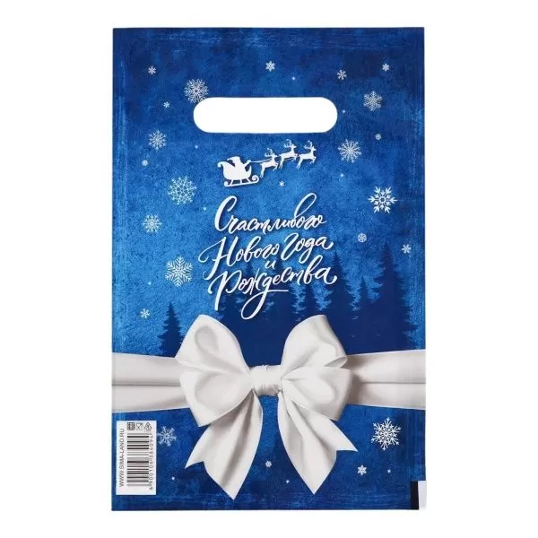 Пакет полиэт."Счастливого рождества" 