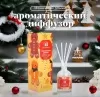 Aromantique диффузор Снежные легенды, 50 мл