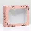 Коробка сборная "Little dream"