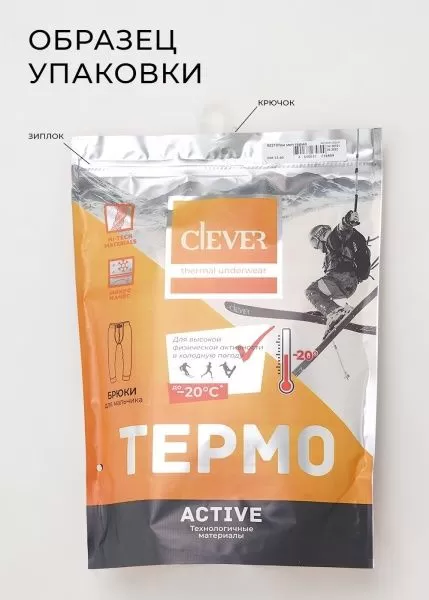 Клевер Джемпер для мальчиков CLE 909545вн термо в чёрный