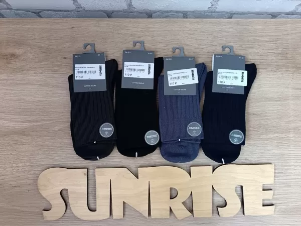 Носки мужские DMDBS 513