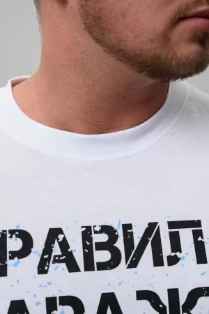 8538 Футболка мужская. Цвет белый
