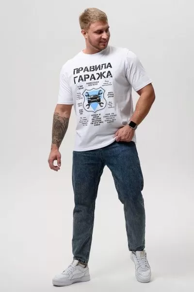 8538 Футболка мужская. Цвет белый