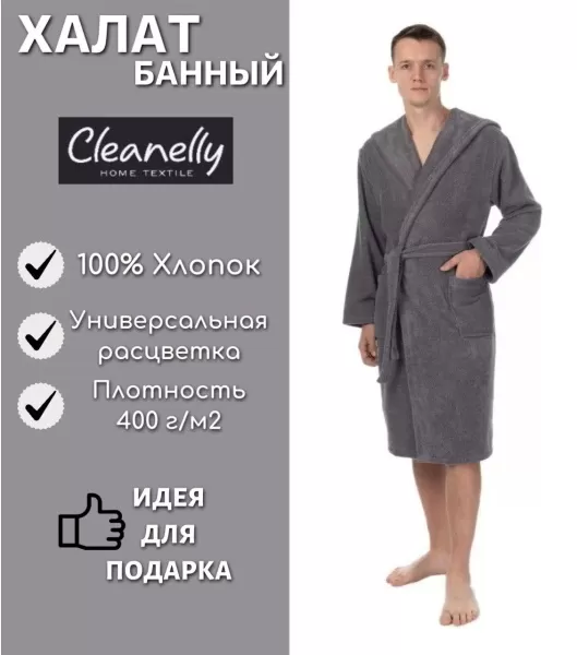 ХЦ-901-4557 мд.241 цв.17-3911 (3008.0009)