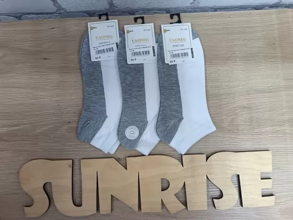 Носки мужские Uajneg 2232