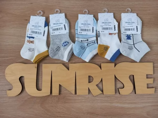 Носки детские 329-883