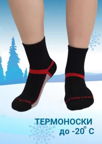 Клевер Носки-термо детские CLE С300П черный