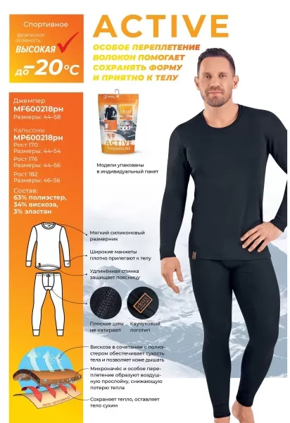 Клевер Фуфайка мужская CLE MF600218рн пак черный 