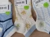 Носки детские 327-826