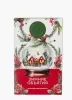 AROMA  диффузор-открытка Зимние объятия, 50мл