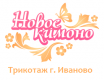Новое кимоно Новое кимоно