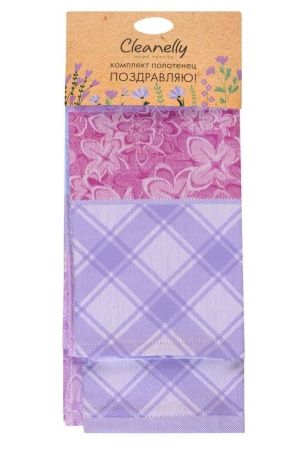Комплект полотенец Lilac bouquet КЦ-560-556-5007 цв.10000 (2689)